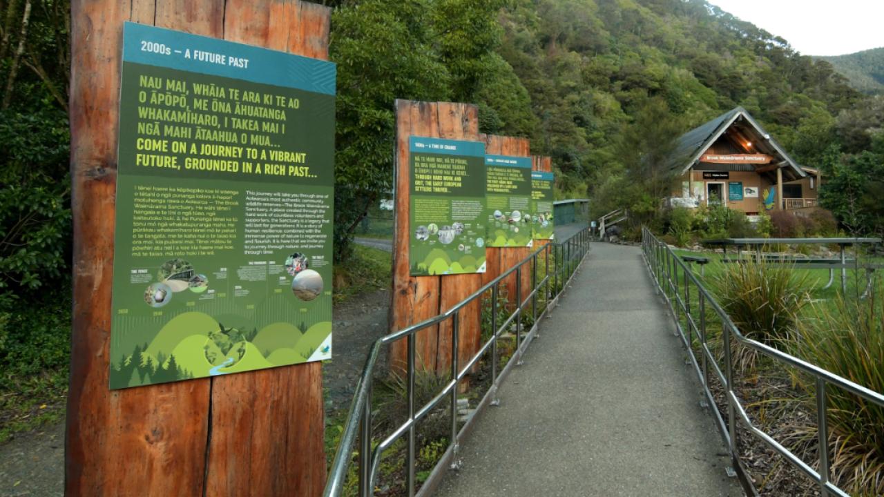 Entrance to the Brook Waimārama Sanctuary visitor centre.